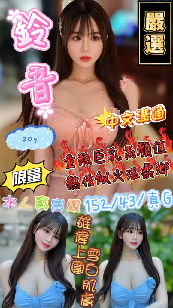 新竹約砲