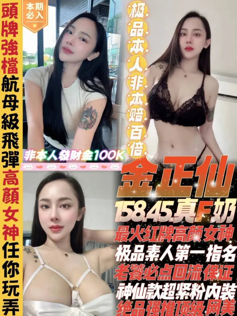 新北約砲