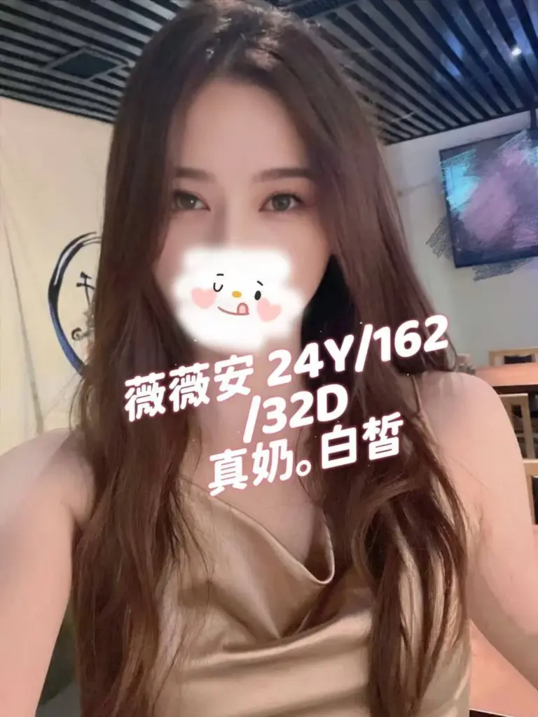 桃園外約