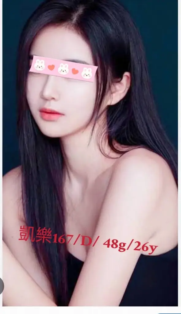 嘉義約炮