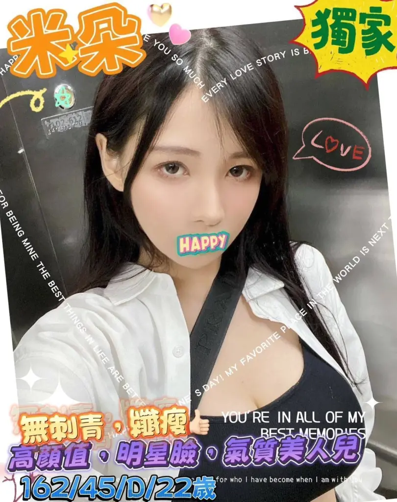 台南約炮