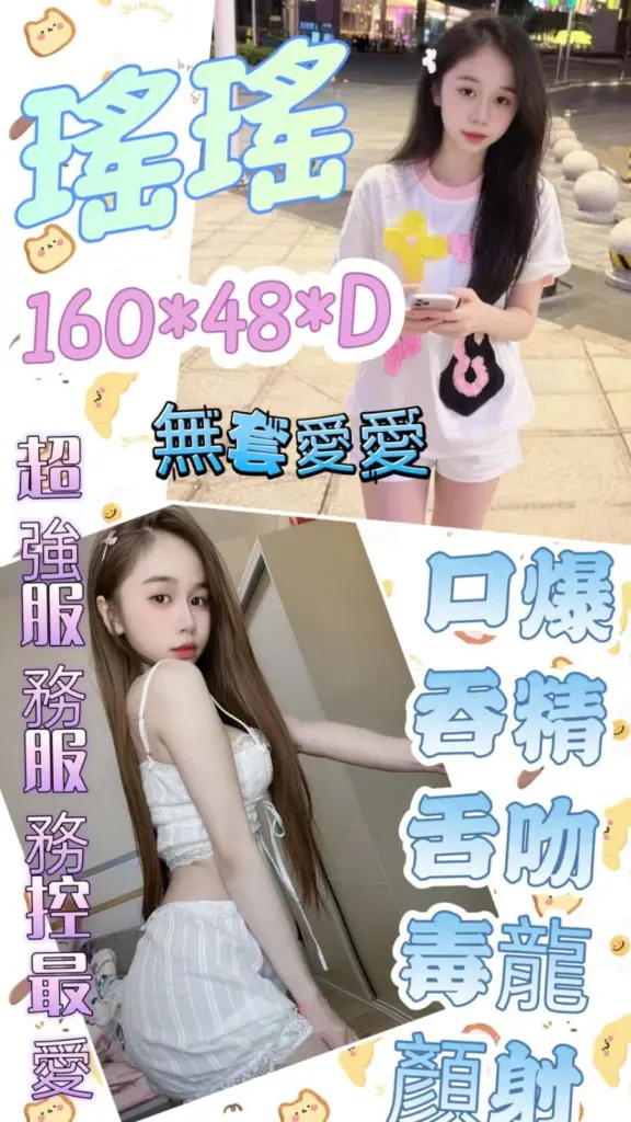 雲林約砲