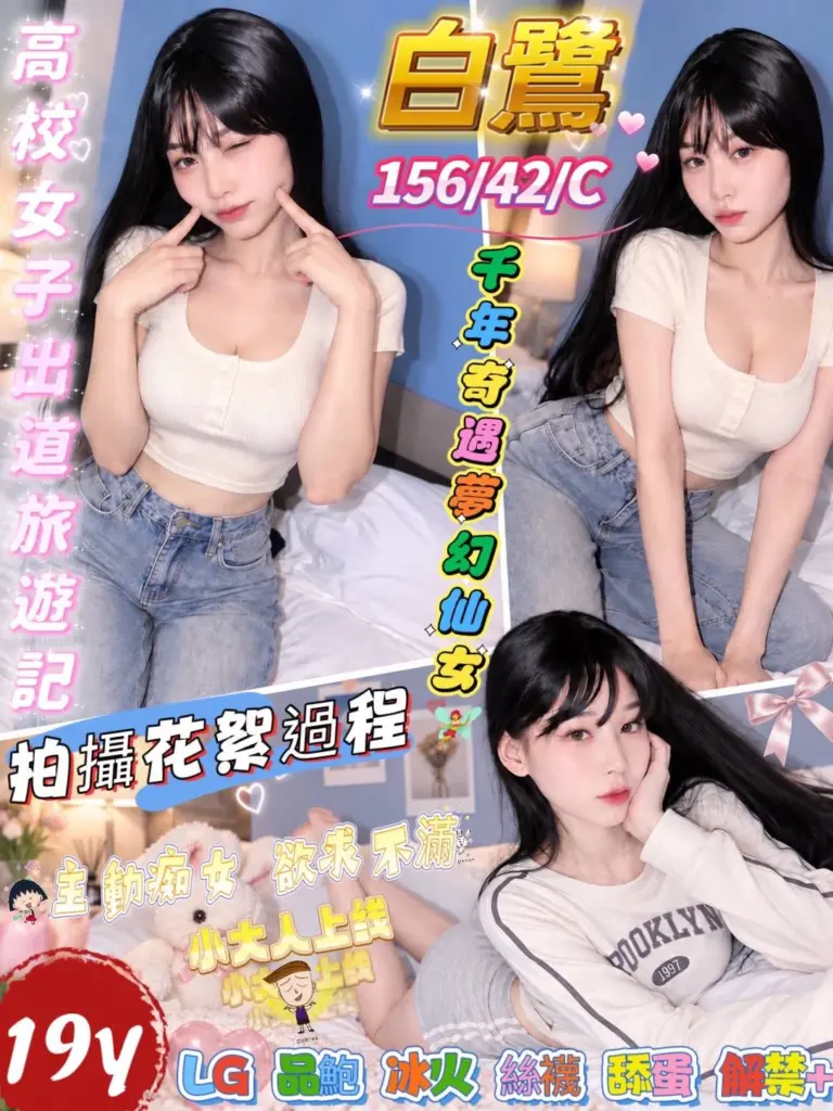 屏東約砲