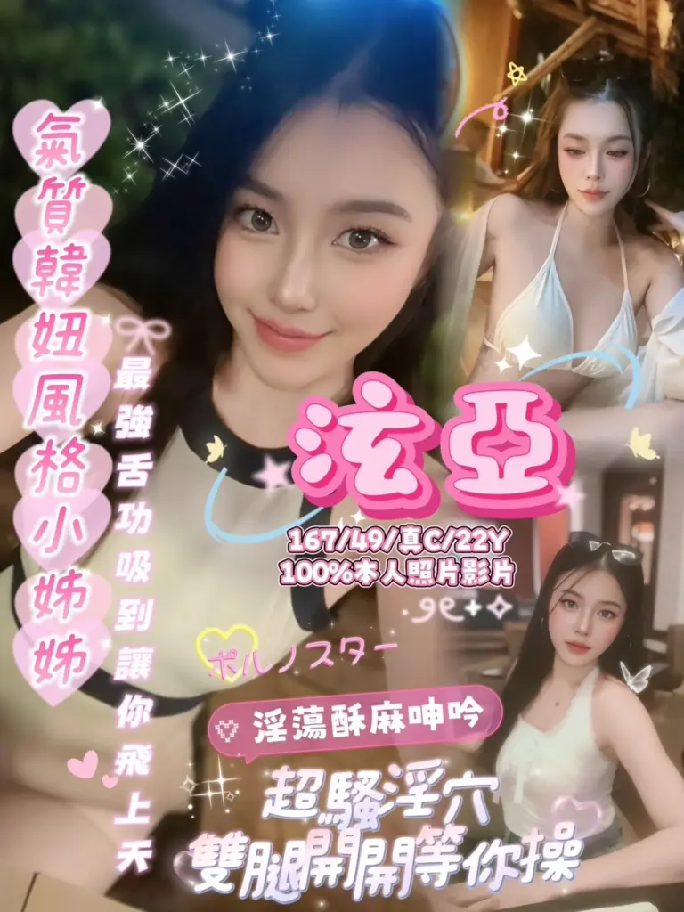 嘉義約砲