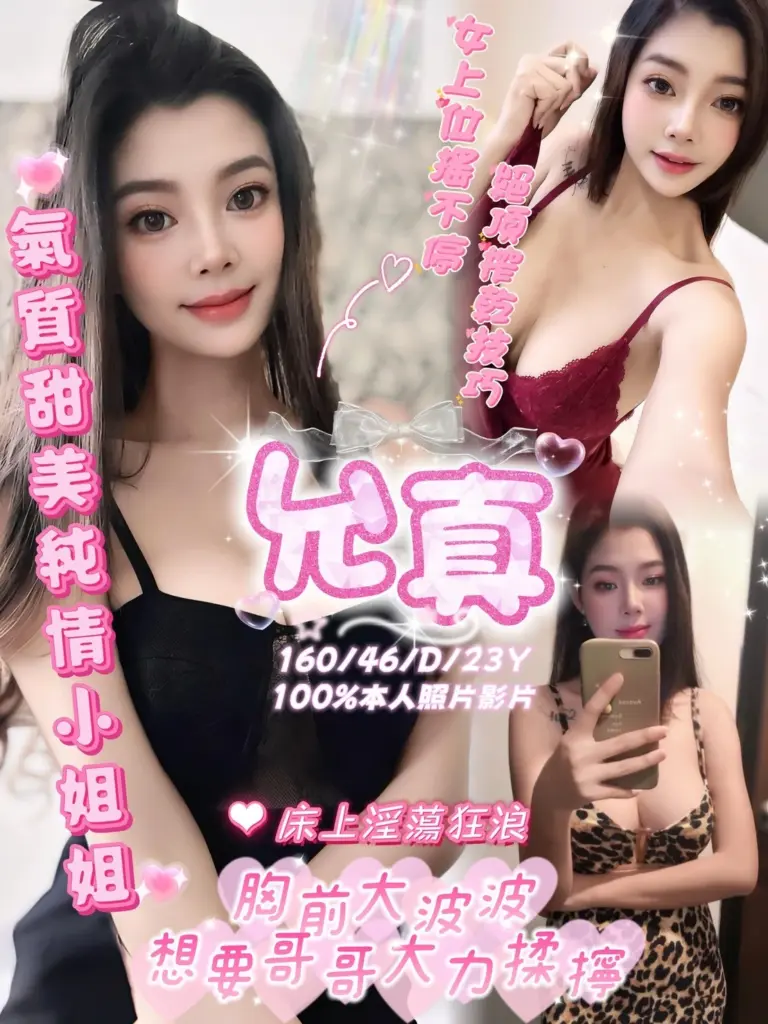嘉義約砲