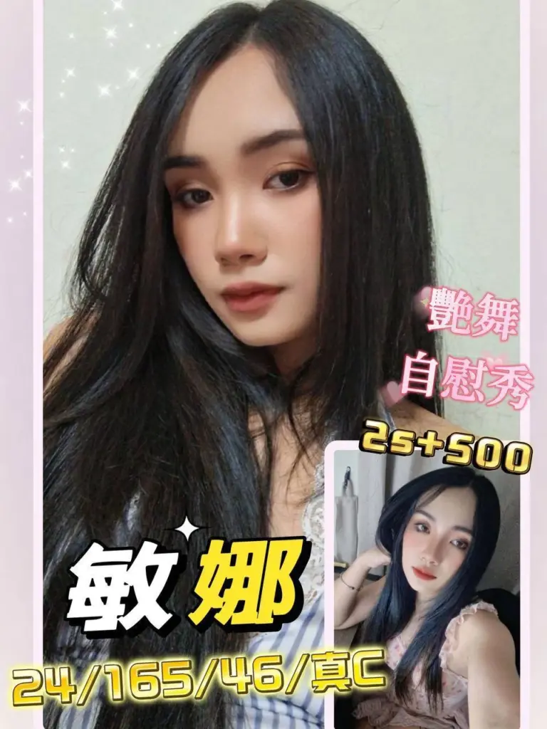 澎湖全套