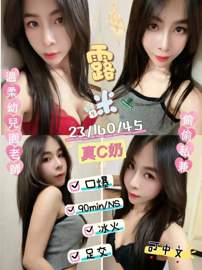 台東約砲